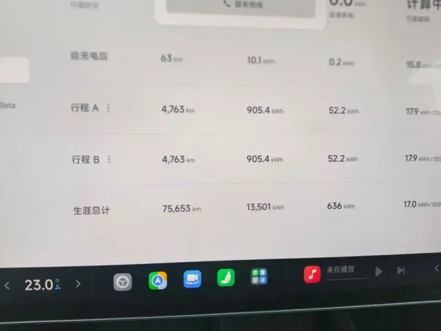 Xiaomi SU7 — Фото автомобиля 15