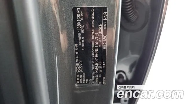 Hyundai Tucson Tucson (NX4) Бензин 1.6 турбо 2WD — Фото автомобиля 8