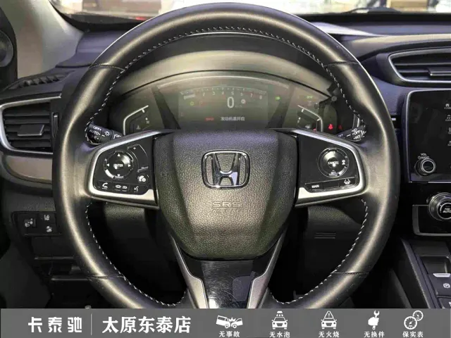 Honda Breeze — Фото автомобиля 23