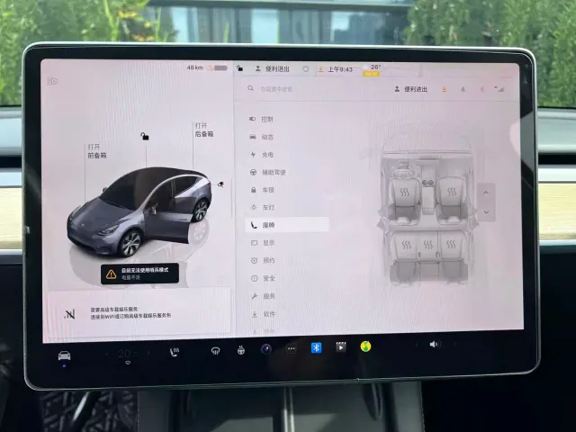 Tesla Model Y — Фото автомобиля 15