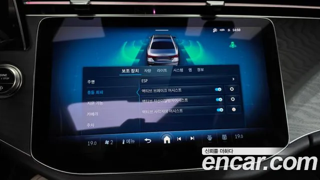 Mercedes-Benz E-Class — Фото автомобиля 16