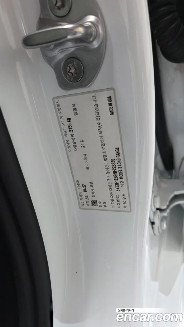 Tesla Model 3 — Фото автомобиля 27