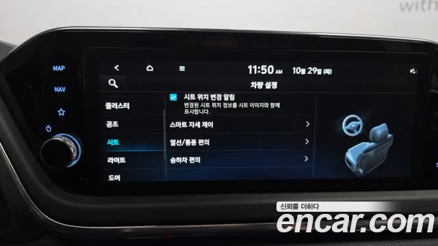 Hyundai Sonata DN8 — Фото автомобиля 28
