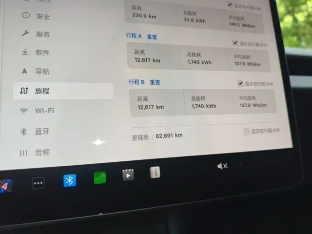 Tesla Model 3 — Фото автомобиля 7
