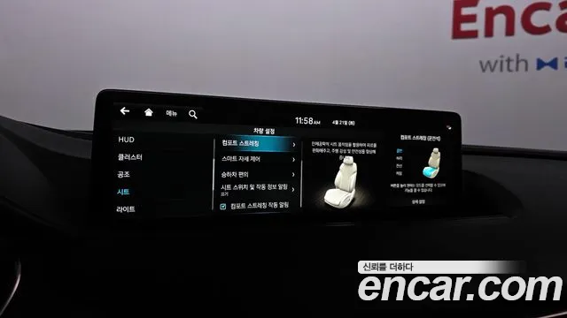 Genesis G80 Бензин 2.5 турбо AWD — Фото автомобиля 17