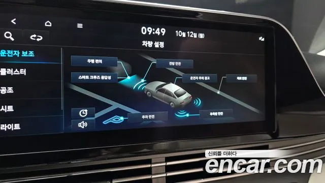Hyundai Grandeur New — Фото автомобиля 18