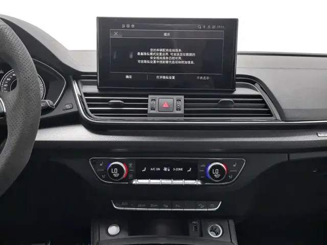 Audi Q5L — Фото автомобиля 12
