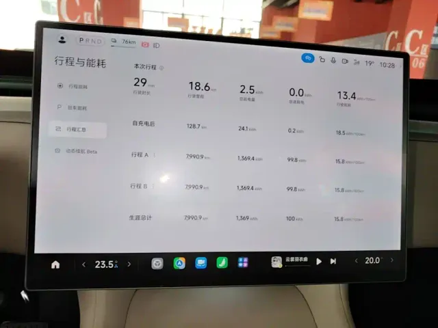Xiaomi YU7 — Фото автомобиля 11