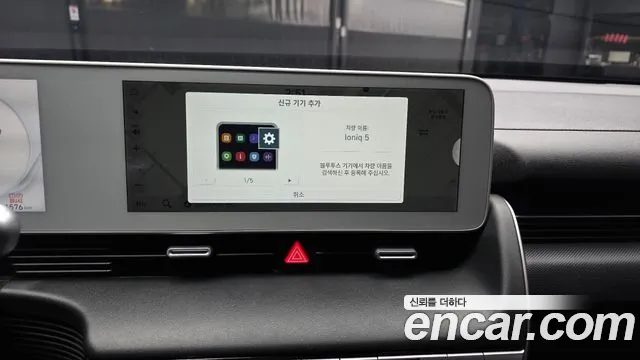 Hyundai Ioniq 5 Ioniq5 — Фото автомобиля 26