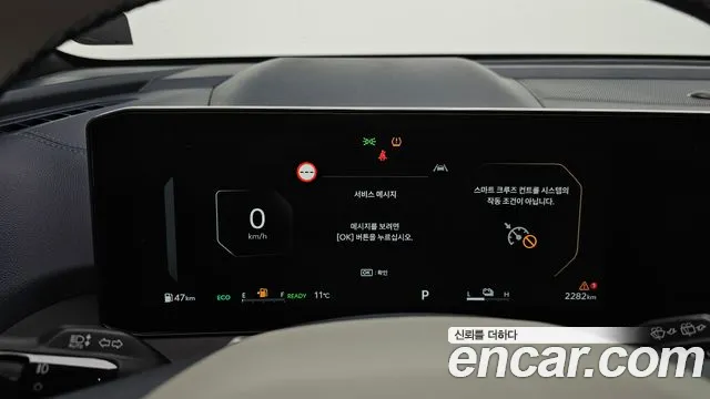 Kia Sorento 4th Gen — Фото автомобиля 11