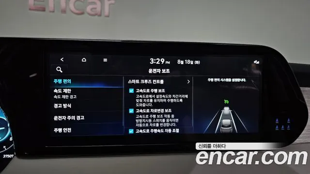 Hyundai Palisade The New Palisade Бензин 3.8 4WD — Фото автомобиля 27
