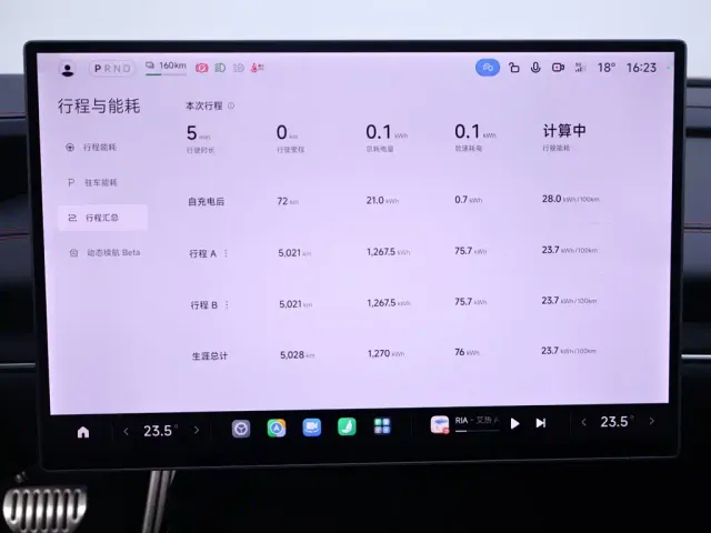 Xiaomi SU7 Ultra — Фото автомобиля 10