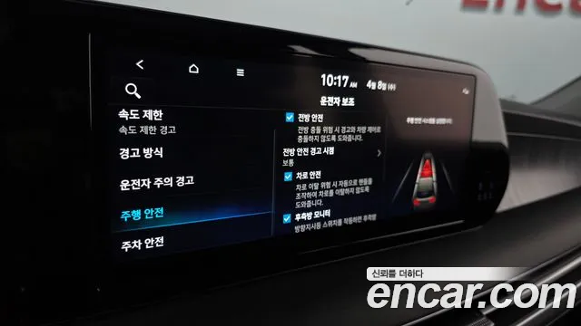 Hyundai Palisade The New Palisade Бензин 3.8 4WD — Фото автомобиля 30