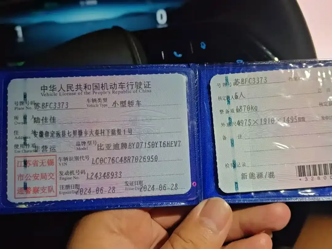 BYD Han 2024 Model DM-i Glory Edition 121KM Premium Type — Фото автомобиля 10