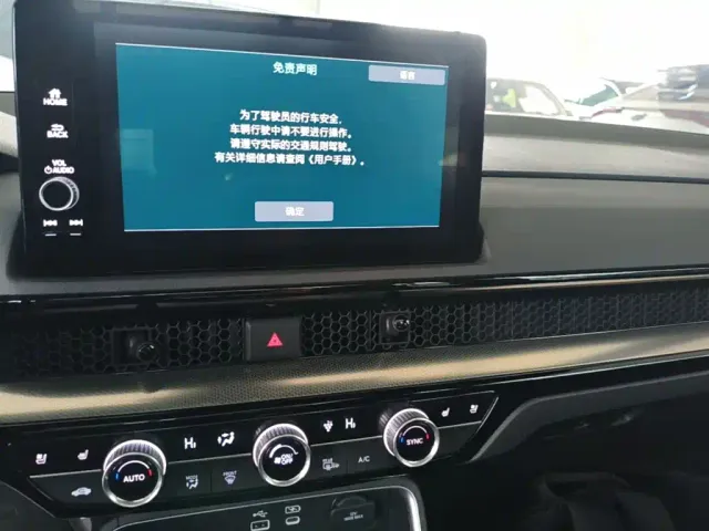 Honda Breeze — Фото автомобиля 8