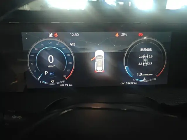 Changan CS75 Plus — Фото автомобиля 4