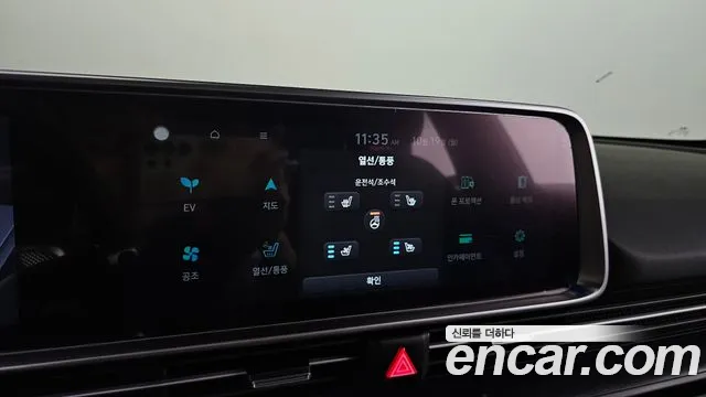 Hyundai Ioniq 6 — Фото автомобиля 19