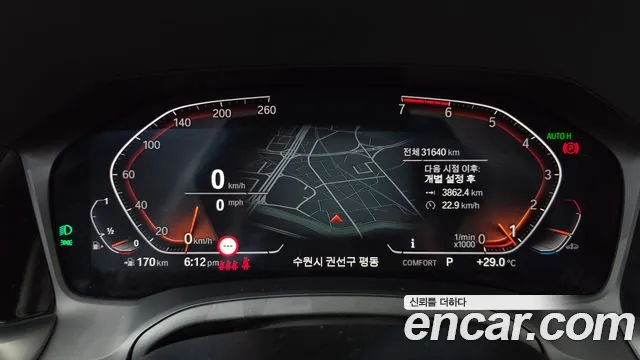 BMW 3-Series 3 серия (G20) 320i M Sport — Фото автомобиля 8