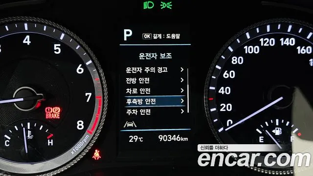 Hyundai Sonata Sonata (DN8) 2.0 LPG(Для проката) — Фото автомобиля 16