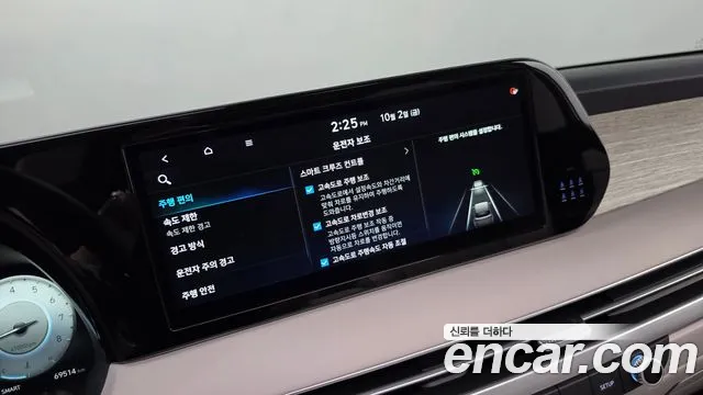 Hyundai Palisade The New — Фото автомобиля 29