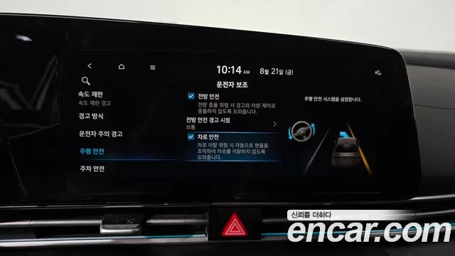 Hyundai AVANTE Новый Avante (CN7) — Фото автомобиля 20