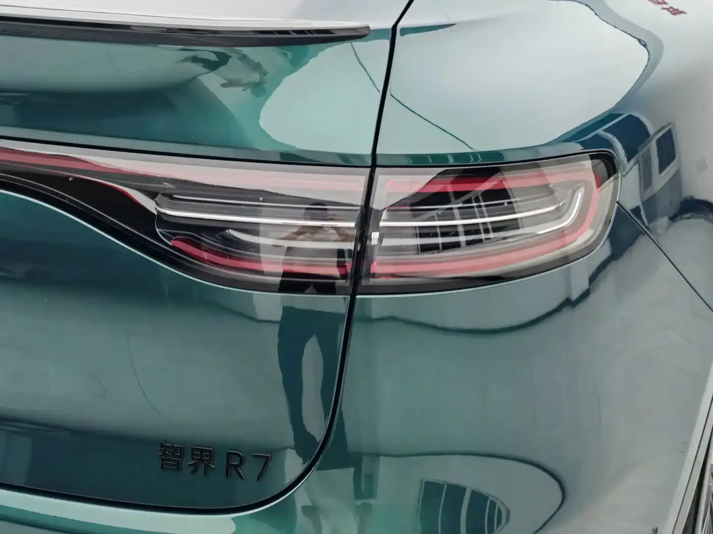 Zhijie Luxeed R7 2026 Pure Electric Max+ — Фото автомобиля 9