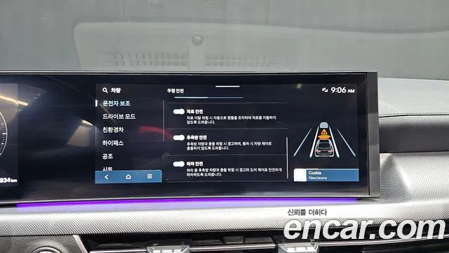 Hyundai Sonata DN8 — Фото автомобиля 22