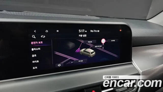 Kia Seltos Seltos (New) — Фото автомобиля 16