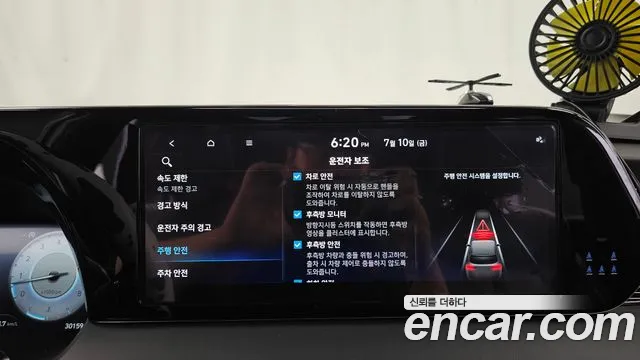 Hyundai Palisade The New Palisade Бензин 3.8 4WD — Фото автомобиля 16