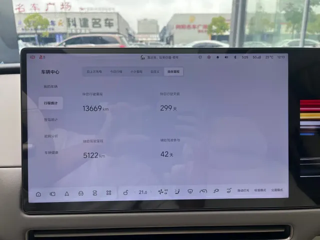 Li Auto i8 — Фото автомобиля 9