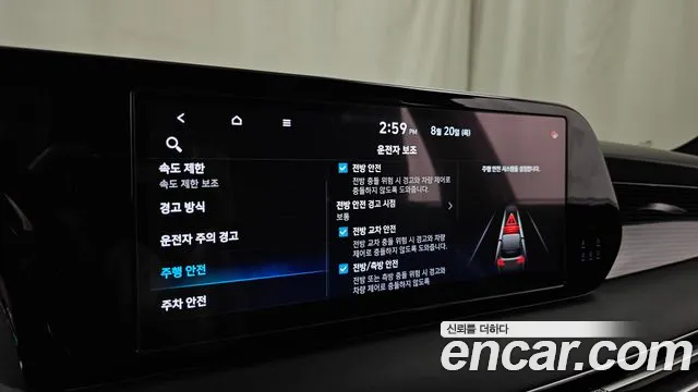 Hyundai Palisade The New Palisade Бензин 3.8 4WD — Фото автомобиля 16