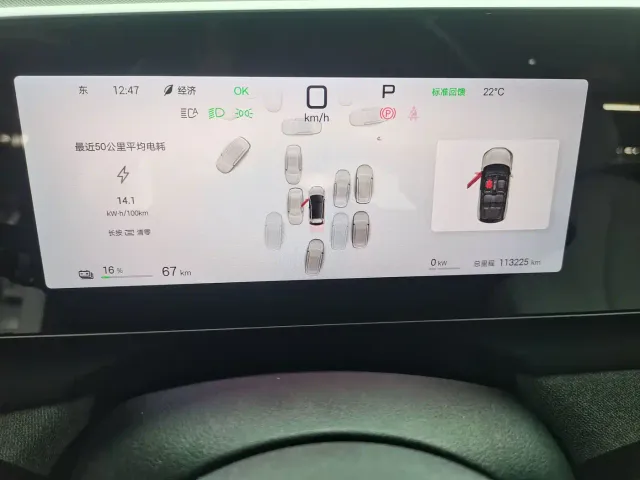 BYD Hai Shi 05 EV 2025 520KM Smart Navigation Edition — Фото автомобиля 5