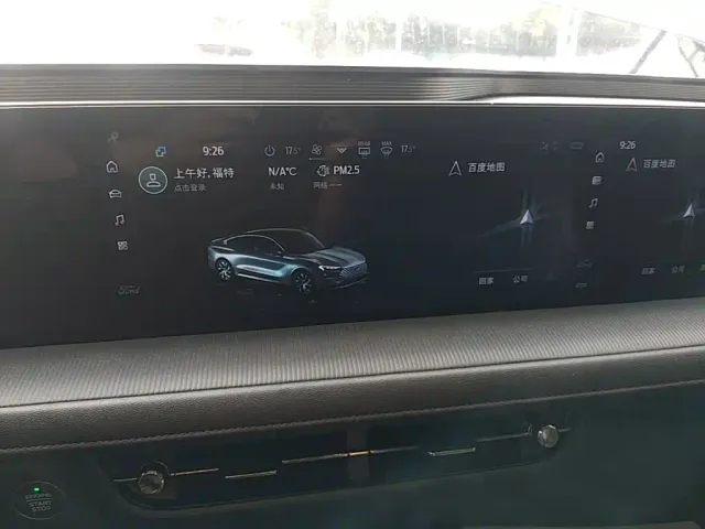 Ford Mondeo — Фото автомобиля 12