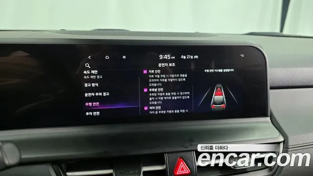 Kia Seltos — Фото автомобиля 13