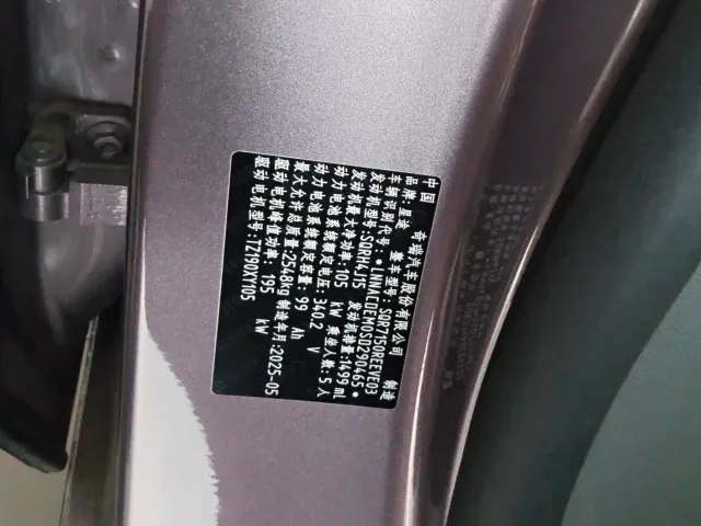 Exeed Exlantix ES 2025 Range Extender Max Urban Assist — Фото автомобиля 7