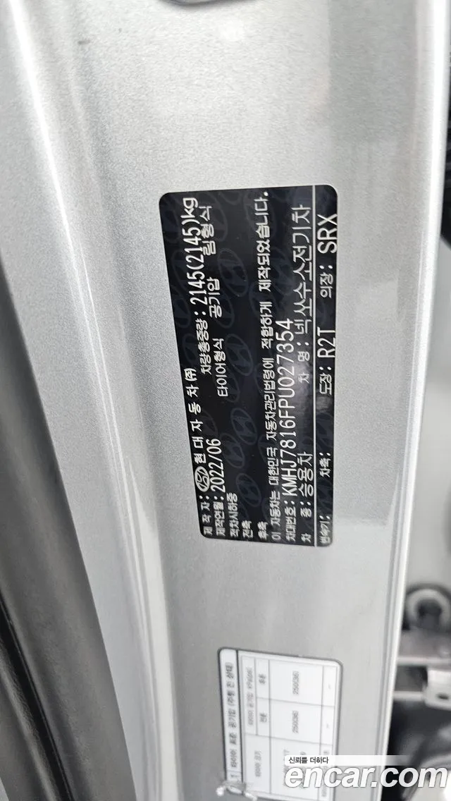Hyundai Nexo — Фото автомобиля 24