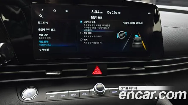 Hyundai Avante CN7 — Фото автомобиля 18