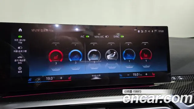 BMW 4-Series 4 серия (G22) 420i M Sport Performance Gran Coupe — Фото автомобиля 30
