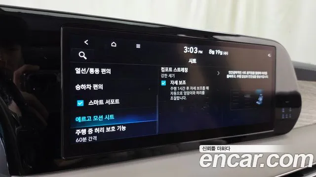 Hyundai Palisade The New Palisade Дизель 2.2 2WD — Фото автомобиля 14
