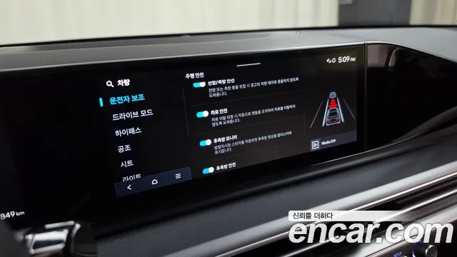 Hyundai Grandeur GN7 — Фото автомобиля 24