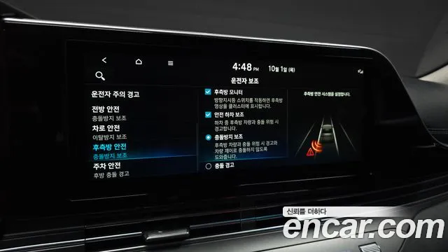 Hyundai Grandeur New — Фото автомобиля 23