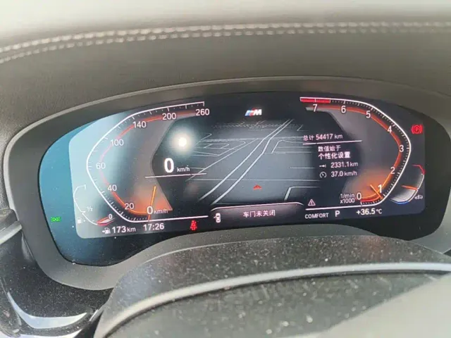 BMW 5 Series — Фото автомобиля 15