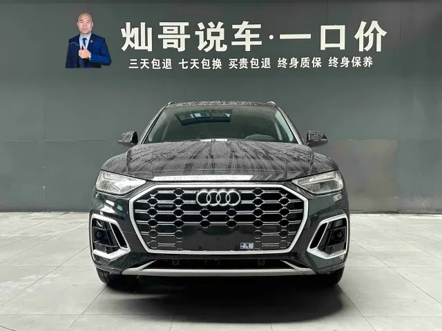 Audi Q5L — Фото автомобиля 19