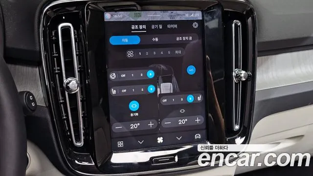 Вольво XC40 B4 Ultra Bright — Фото автомобиля 16