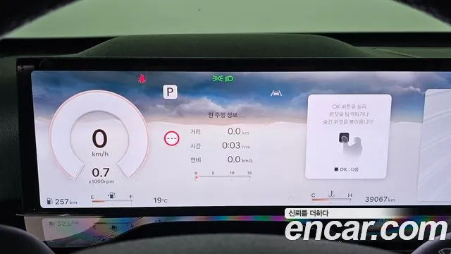 Genesis GV80 2.5T Бензин 2WD — Фото автомобиля 8