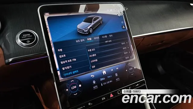 Mercedes-Benz S-Class S-класс W223 — Фото автомобиля 27