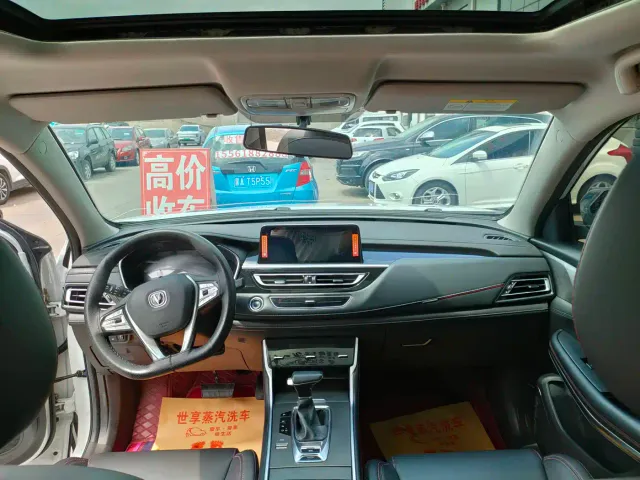 Changan CS75 — Фото автомобиля 15