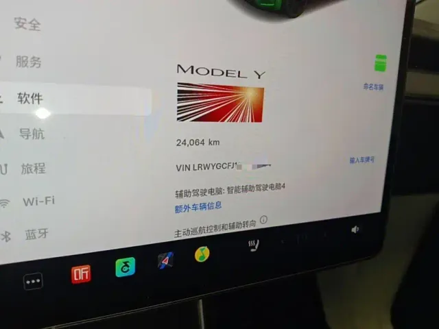 Tesla Model Y — Фото автомобиля 11