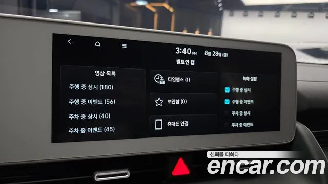Hyundai Ioniq5 Ioniq5 Long Range AWD — Фото автомобиля 23