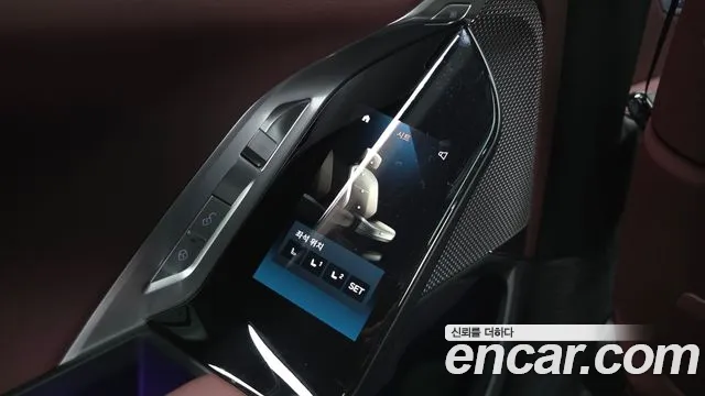BMW 7 Series G70 — Фото автомобиля 29